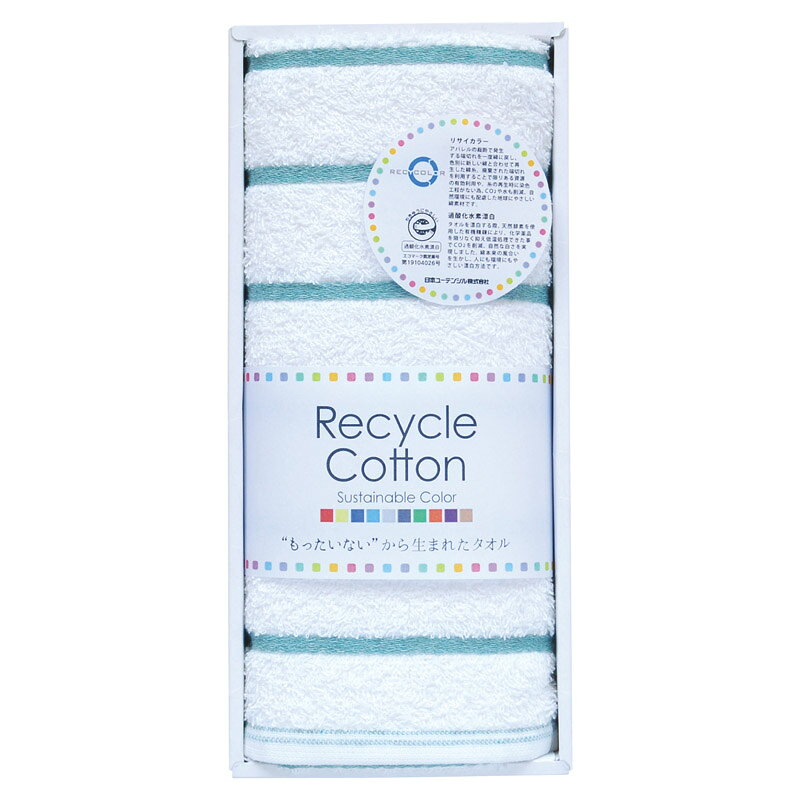 泉州リサイカラー フェイスタオル グリーン