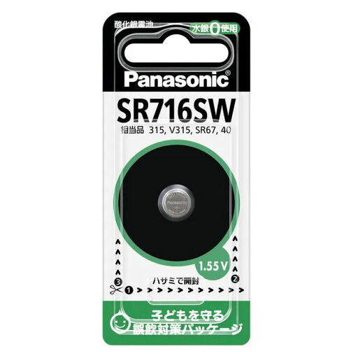 Panasonic パナソニック R-716SW 酸化銀電池 Panasonic パナソニック R-716SW 酸化銀電池