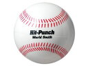 UNIX/ユニックスコーポレーション BX77-02 重打撃ボール Hit‐Punch 200 g