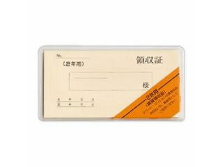 ビニールカバー付き寸法：80×163mm 商品情報 入数1冊 リ006　