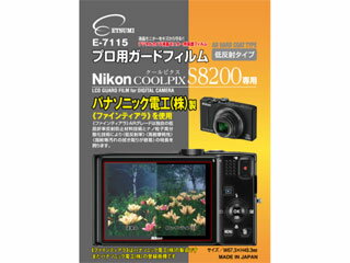 ETSUMI エツミ E-7115　ニコンCOOLPIX S8200 専用