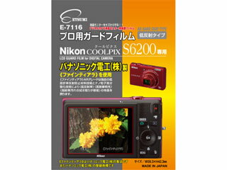 ETSUMI エツミ E-7116　ニコンCOOLPIX S6200 専用