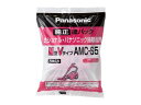 Panasonic pi\jbN AMC-S5i5j