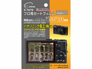 ETSUMI エツミ E-1979　ニコンCOOLPIX P500/300 専用 ★メーカー在庫限りの為完売の際はご容赦下さい