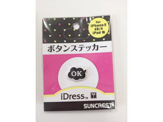 SUNCREST/サンクレスト iDressボタンステッカー OK iDP5-BS5