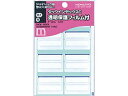 KOKUYO/コクヨ ター123BZ タックインデックスC 保護フィルム付特大
