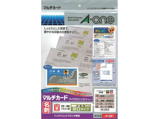 A・one/エーワン マルチカード インクジェットプリンタ専用紙 A4判 10面 名刺サイズ 51261 A・one/エーワン マルチカード インクジェットプリンタ専用紙 A4判 10面 名刺サイズ 51261