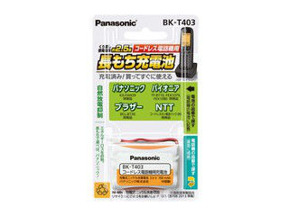 Panasonic パナソニック BK-T403 充電式ニッケル水素電池 コードレス電話機用