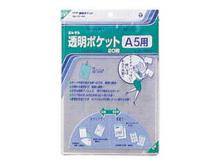 ●規格：A5用●収容内寸：縦210×横148mm●厚：0．06mm●材質：OPP 商品情報 品番CF-550入数1冊 CF550　