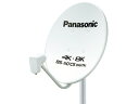 Panasonic パナソニック TA-BCS45U1　45型BS・110度CSアンテナ