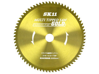 SK11 MULTIチップソースライド 216×70P