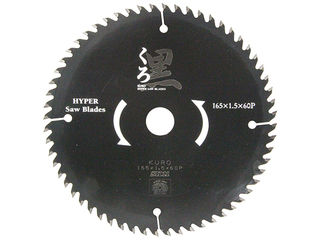 SK11 くろ(木工チップソー) 165×60