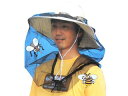 セフティ3 防虫ネット SB-1
