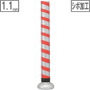 SSK エスエスケイ イオミックグリップテープ シボ加工【1.1mm】【シルバー×レッド】 SBA3001F