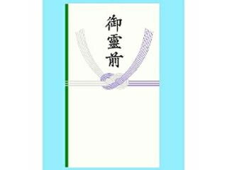 赤城/あかぎ 本式多当 御霊前 タ3060