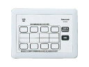 Panasonic パナソニック 小電力型サービスコール固定 集中操作器 ECE3251