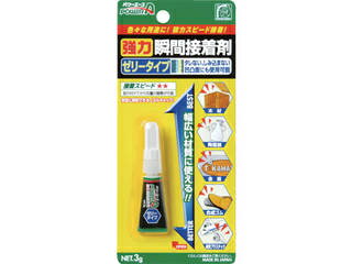 ALTECO アルテコ 瞬間接着剤 S02ゼリー状タイプ 3g PA-S02