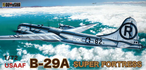 DOYUSHA 童友社 1/72 B-29A スーパーフォートレス No.72-B29A