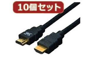 変換名人 変換名人 【10個セット】 ケーブル HDMI 15.0m(1.4規格 3D対応) HDMI-150G3X10