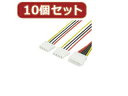 変換名人 変換名人 【10個セット】 IDE電源2分岐 IDEP/2X10