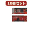 変換名人 変換名人 【10個セット】 SATAドライブ接続タイプ Z型 IDE-SATAZDX10(2)