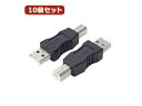 USBAA-BAX10USB A(オス)→USB B(オス)USBAABAX10　