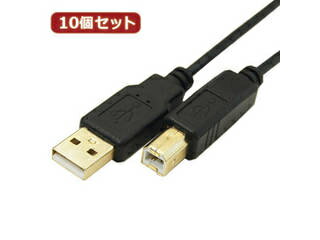 変換名人 変換名人 【10個セット】 極細USBケーブルAオス-Bオス 1.8m USB2A-B/CA180X10