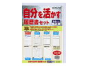 KOKUYO/コクヨ 自分を活かす履歴書セット シン-10