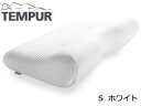 【正規品/メーカー保証付】 TEMPUR テンピュール ミレニアムネックピローS ホワイト