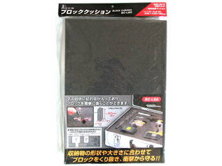 Astage/アステージ 【ACCS】#402253 ブロッククッション 60MM BC-L60