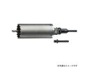 HOUSE B.M/ハウスビーエム KCB-25 回転振動兼用コアドリル KCB