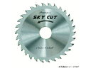 HOUSE B.M ハウスビーエム WD-125 SKY-スカイカット (木工用)