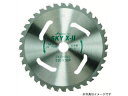 HOUSE B.M/ハウスビーエム SX-230B スカイX-II (箱入仕様)