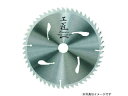 HOUSE B.M ハウスビーエム KOS-16552 工匠チップソー (木工用)