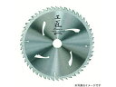 HOUSE B.M ハウスビーエム KOS-19090 工匠チップソー (木工用)