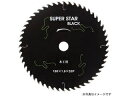 HOUSE B.M ハウスビーエム SS-147A スーパースターブラック