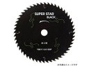 HOUSE B.M ハウスビーエム SS52-190 スーパースターブラック
