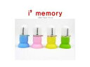 i'Memory i'Memory Missile@style ~TC USB 4GB@sN@AS-TM4GB-PK