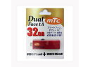 MTC/エムティーシー mtc(エムティーシー) USBメモリーDual Face tA 32GB MT-DFTA-32(2)