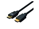 【メール便対応可1個まで】 HDMI-18G3●長さ:1.8m●1.4規格対応、3D対応●3重シールドHDMI18G3　