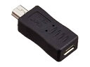 変換名人 変換名人 変換プラグ microUSB(メス)→miniUSB(オス) USBMCB-M5A(2)