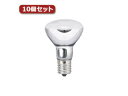 YAZAWA YAZAWA ミニレフ球 R45 E17 30W10個セット R451730X10(3)