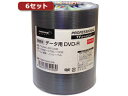 HIDISC/ハイディスク HI DISC 【6セット】 DVD-R(データ用)高品質 100枚入 TYDR47JNS100BX6(2)