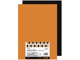 Nagatoya/長門屋商店 クレヨンカラー A4 ハロウィーン ナ-CR1031