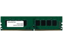 Princeton プリンストン デスクトップPC向け増設用PCメモリ 8GB PC4-21300(DDR4-2666) 288PIN UDIMM PDD4/2...