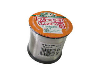 COMPAL コンパル 防鳥・羽恐怖(2000m)