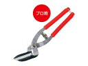 MKK モトコマ ハイパーライン・プロ HPP-250(4)
