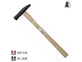 SUSA 須佐製作所 王将武力屋鎚 15mm