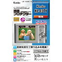 KENKO ケンコー KLP-KC03TY 液晶プロテクター Kenko デジタルカメラ KC-03TY 用(2)