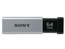 SONY \j[ USB3.0Ή mbNXChUSB[ 64GB LbvX USM64GT-S Vo[